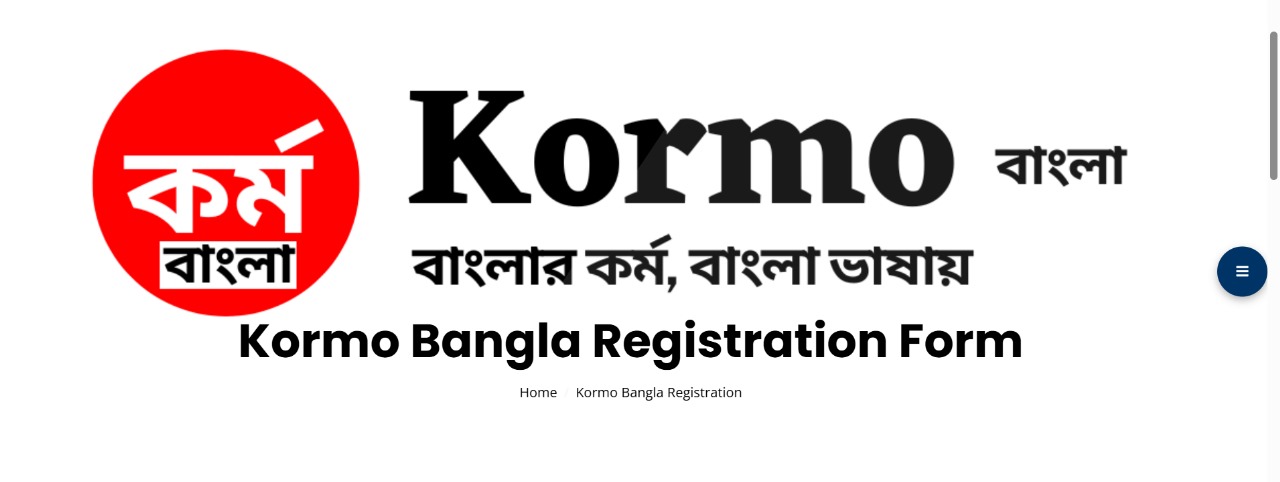 Kormo Bangla 