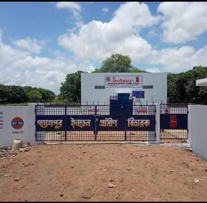 GAYESHPUR INDANE GRAMIN VITRAK