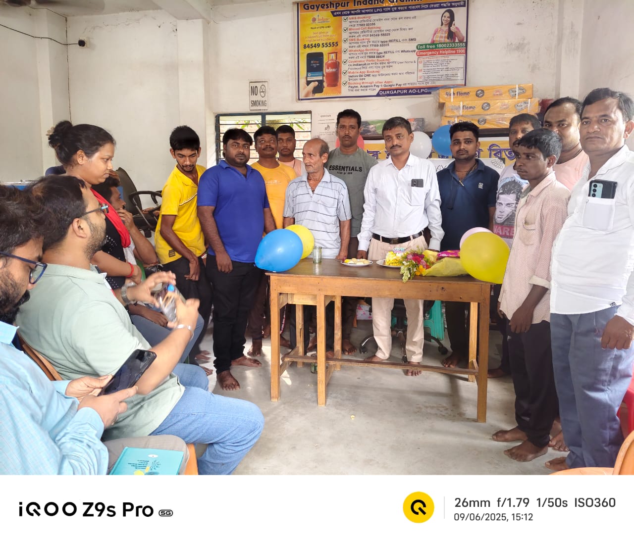 Teachers day celebration 